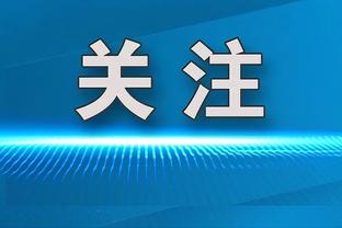 洛里告别：热刺永远是一个特别的地方，热刺球迷值得最好的